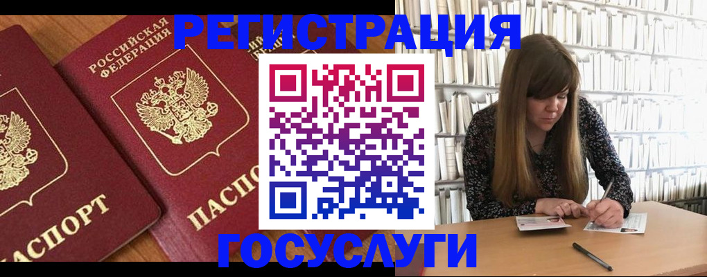 прописка законно в Нижнем Ломове