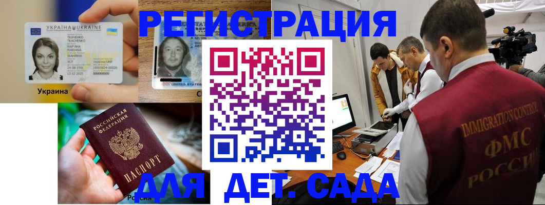 прописка в квартире в Нижнем Ломове