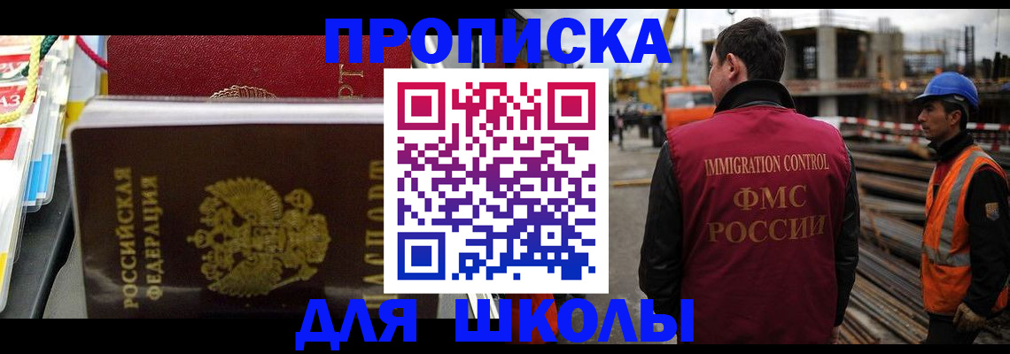 временная регистрация недорого в Нижнем Ломове